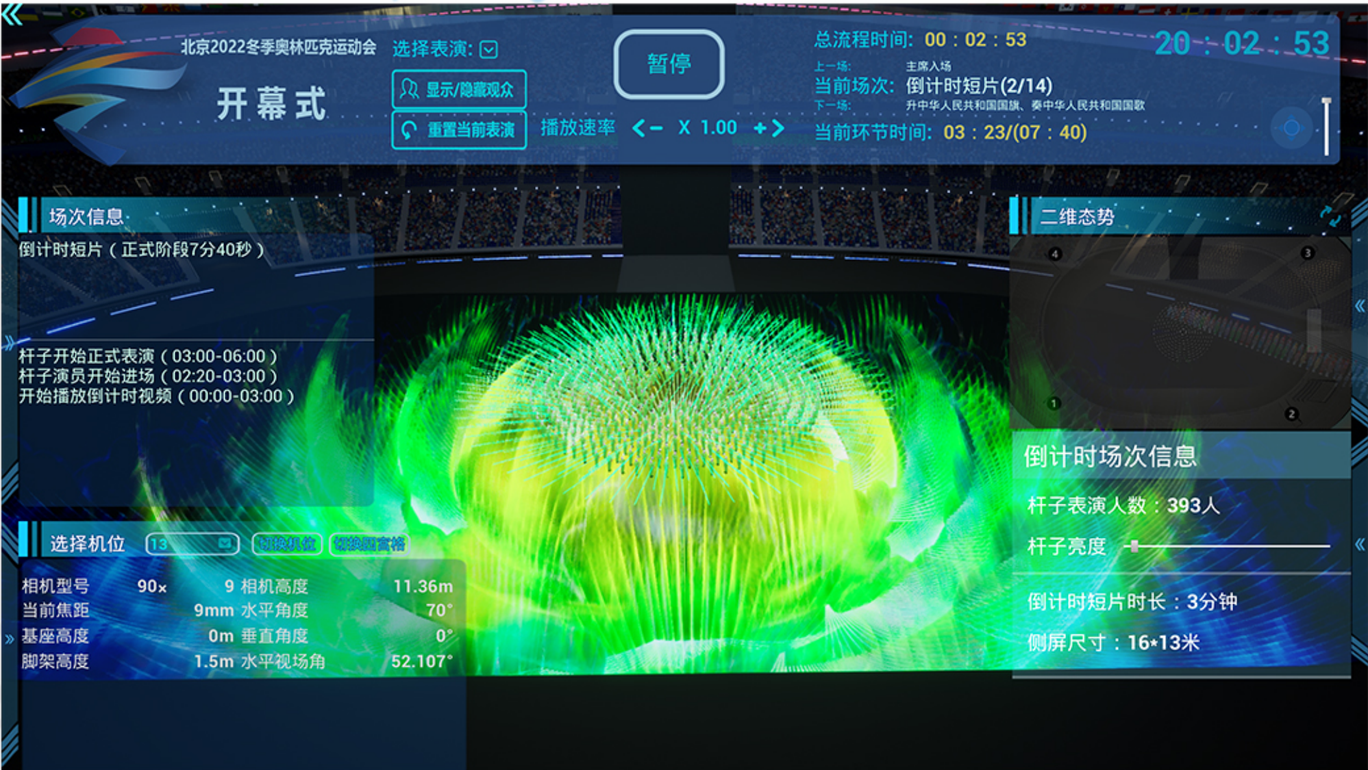 澳门银河博彩