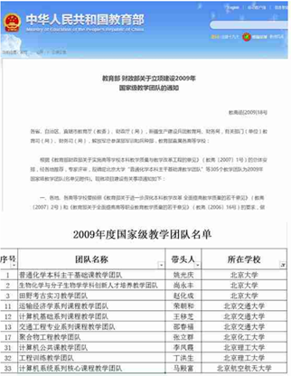 澳门银河博彩