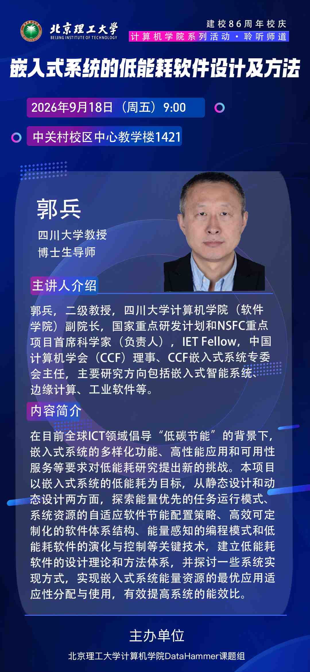 海报.jpg